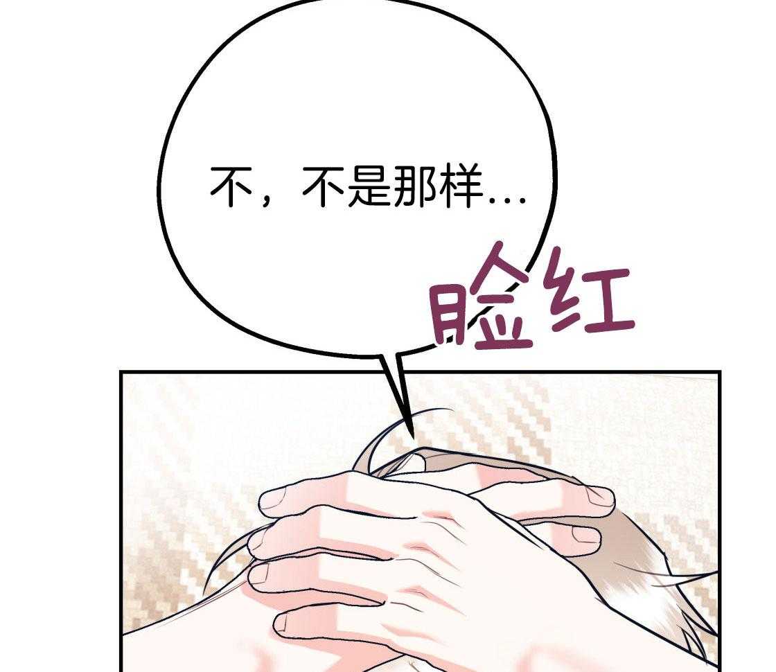 第79话_好好疼我16