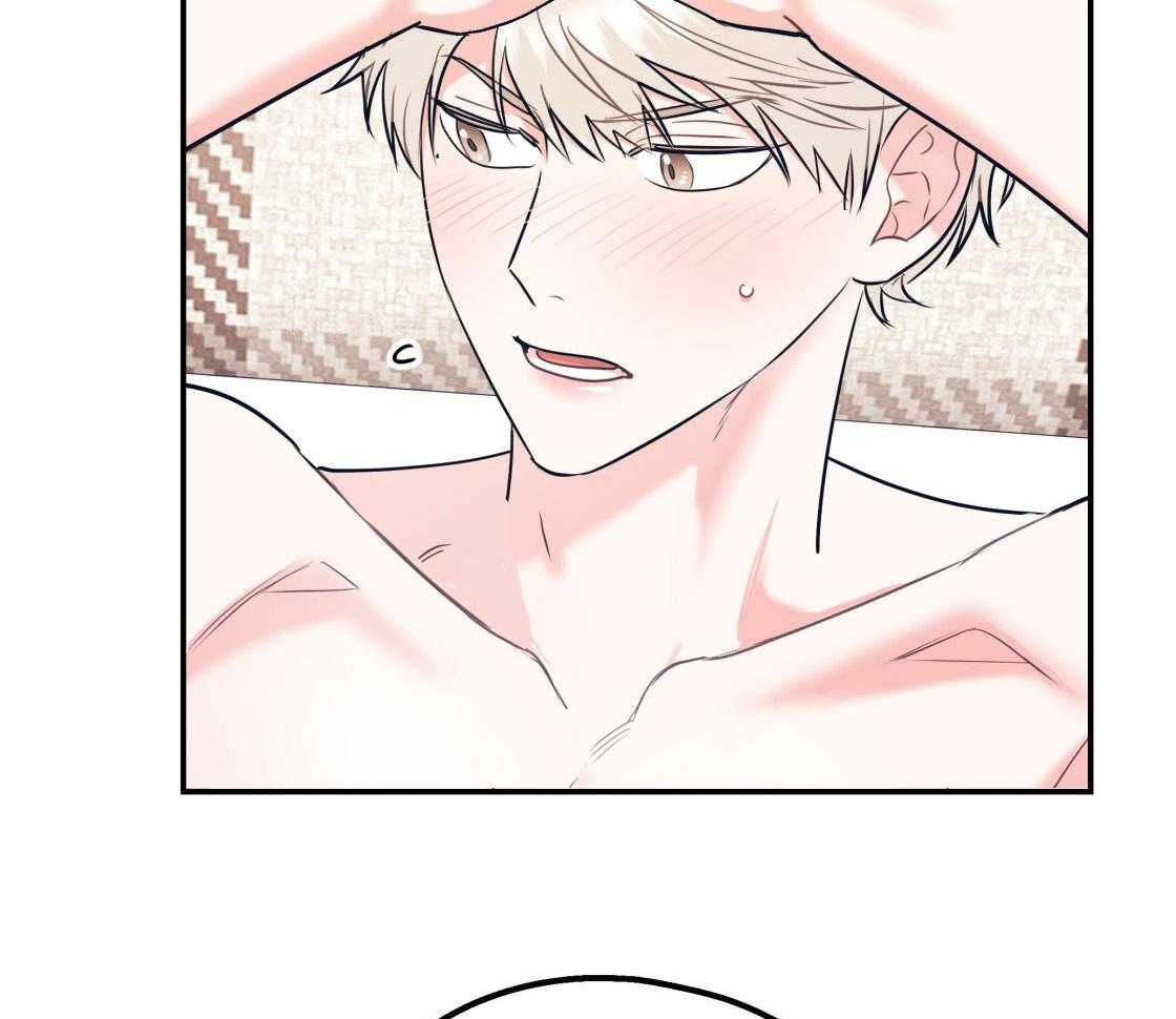 第79话_好好疼我17