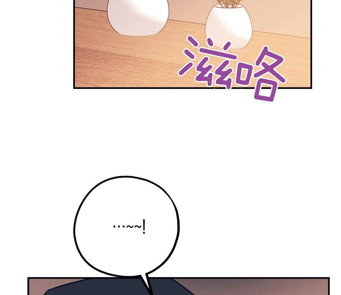 第79话_好好疼我2