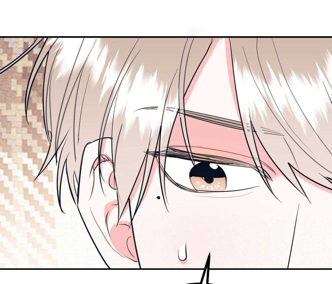 第79话_好好疼我21