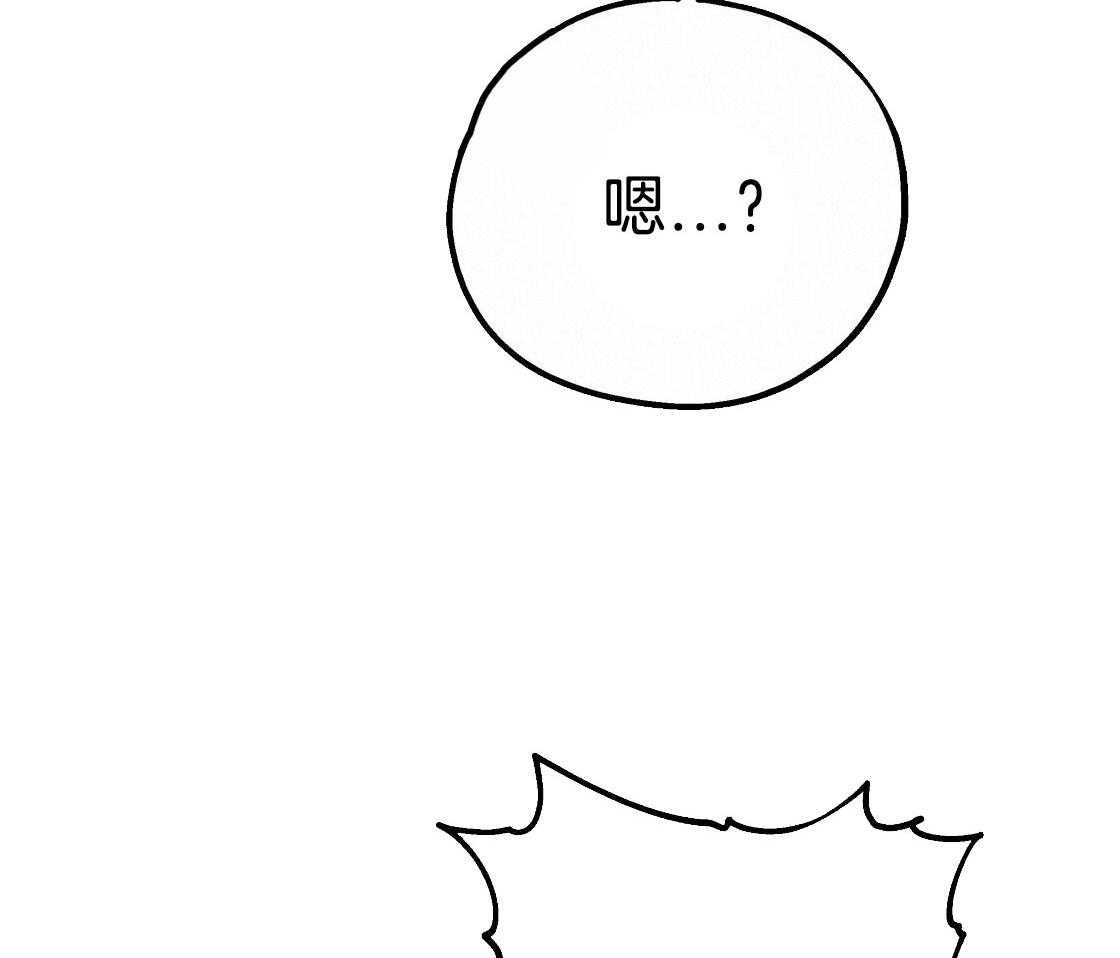 第79话_好好疼我22