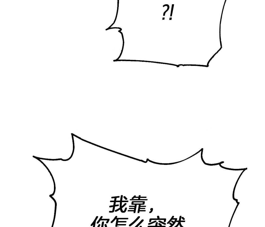 第79话_好好疼我23