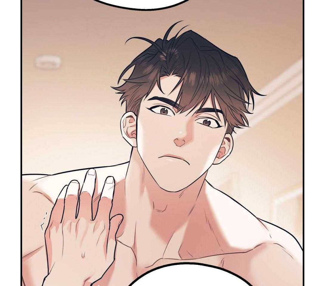 第79话_好好疼我29