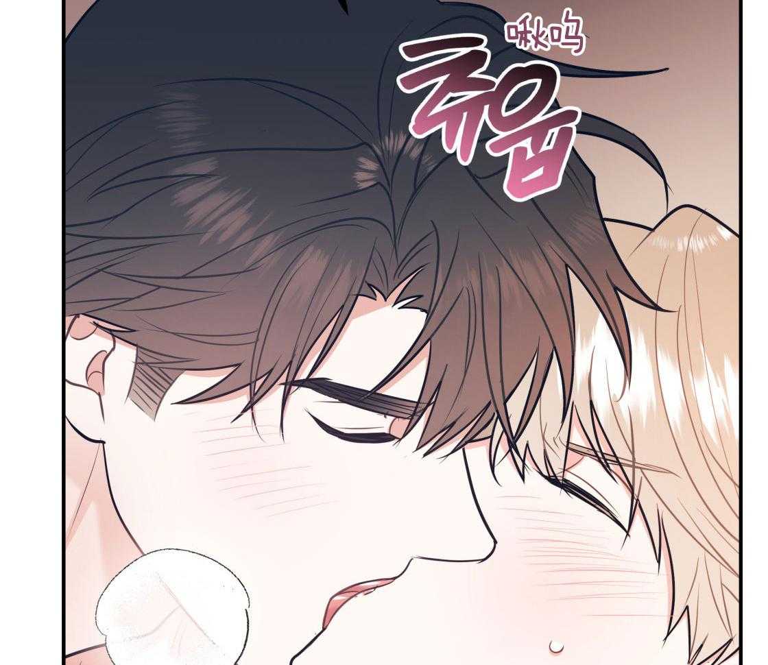 第79话_好好疼我3