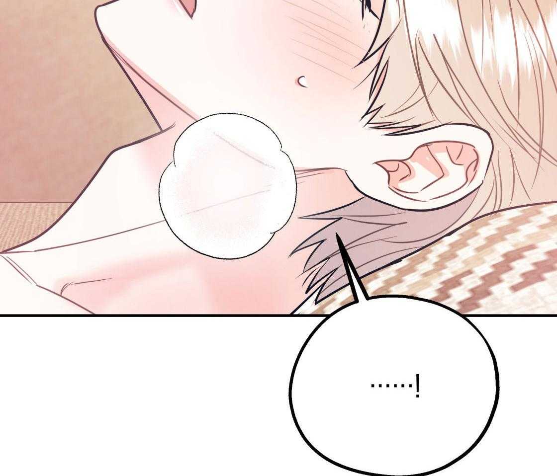 第79话_好好疼我36