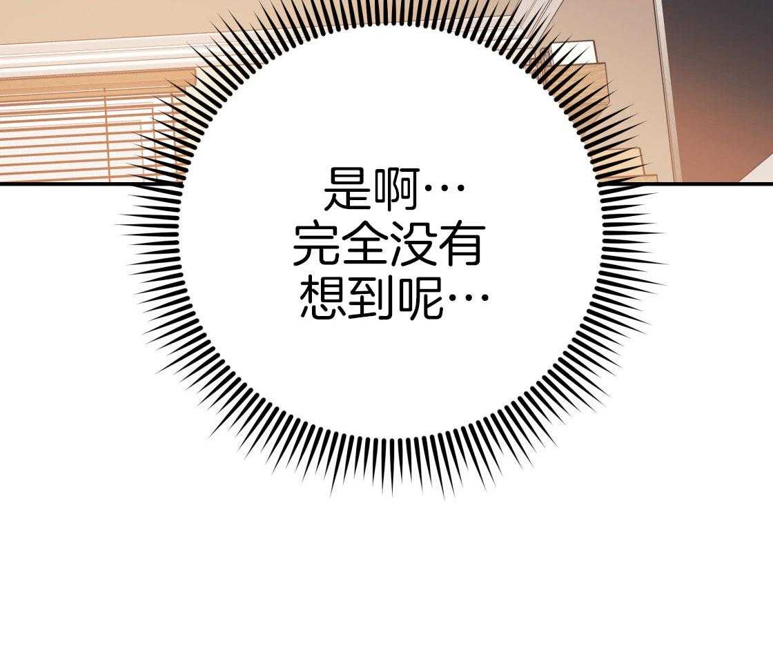 第79话_好好疼我38