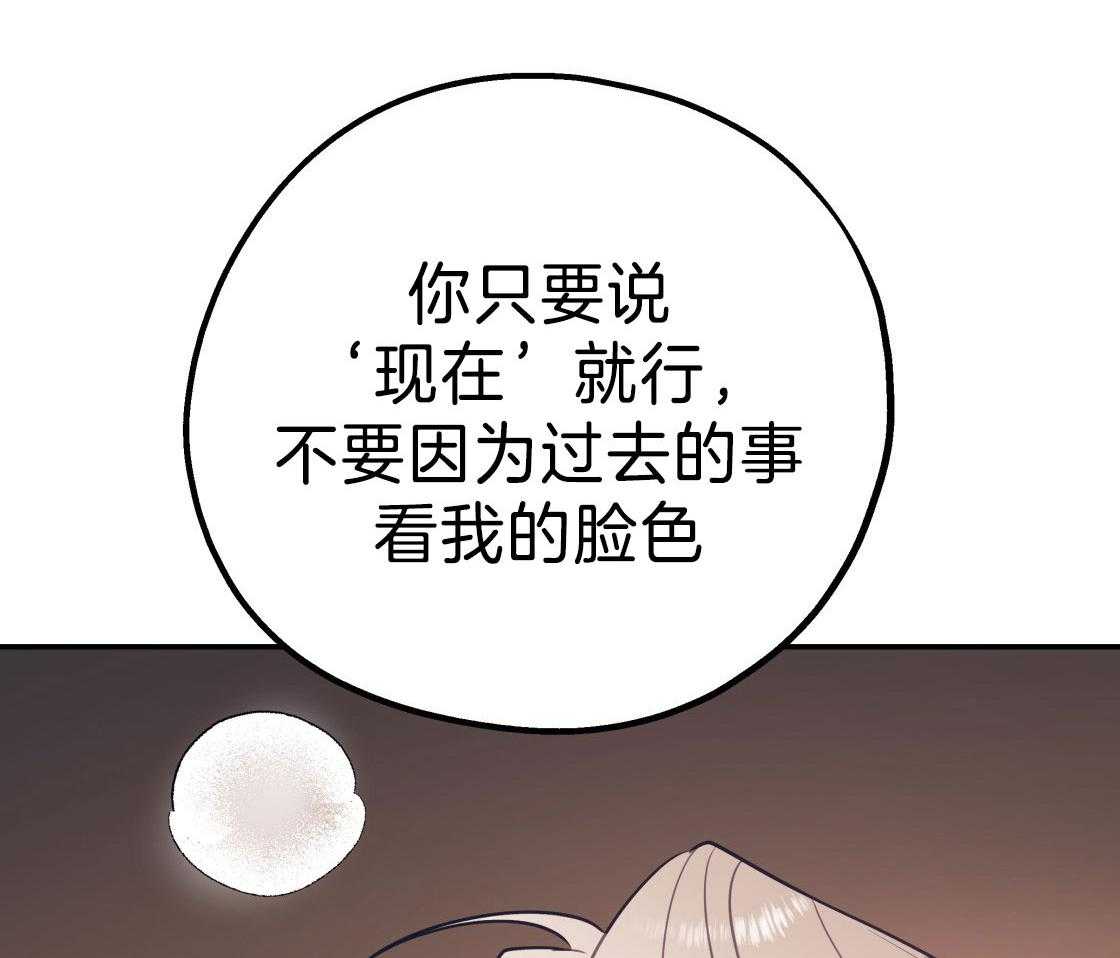 第79话_好好疼我39