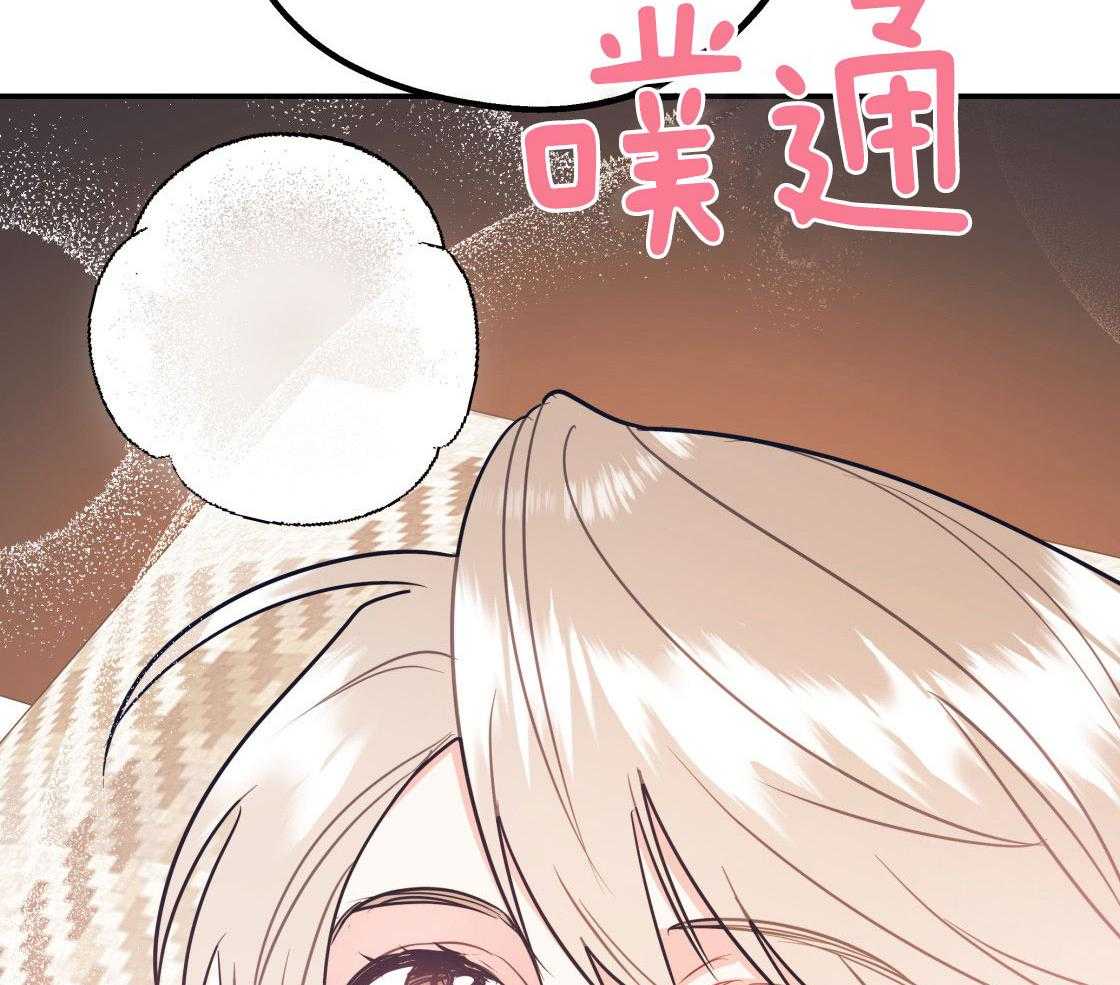 第79话_好好疼我46