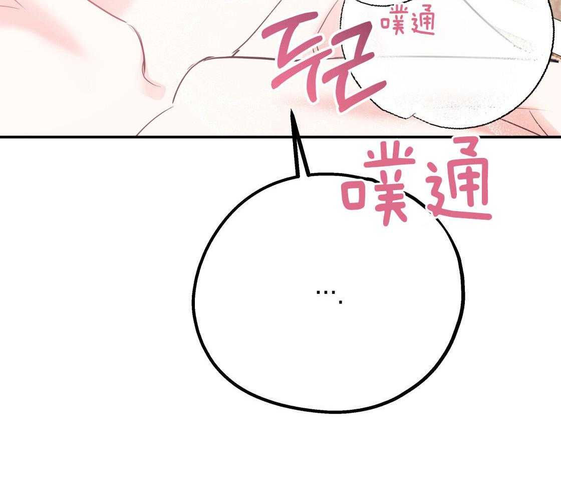 第79话_好好疼我48