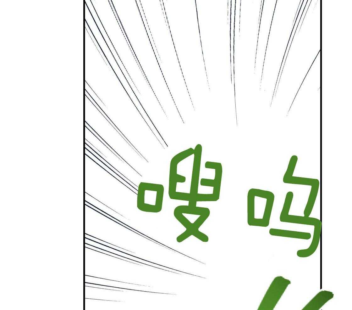 第79话_好好疼我53
