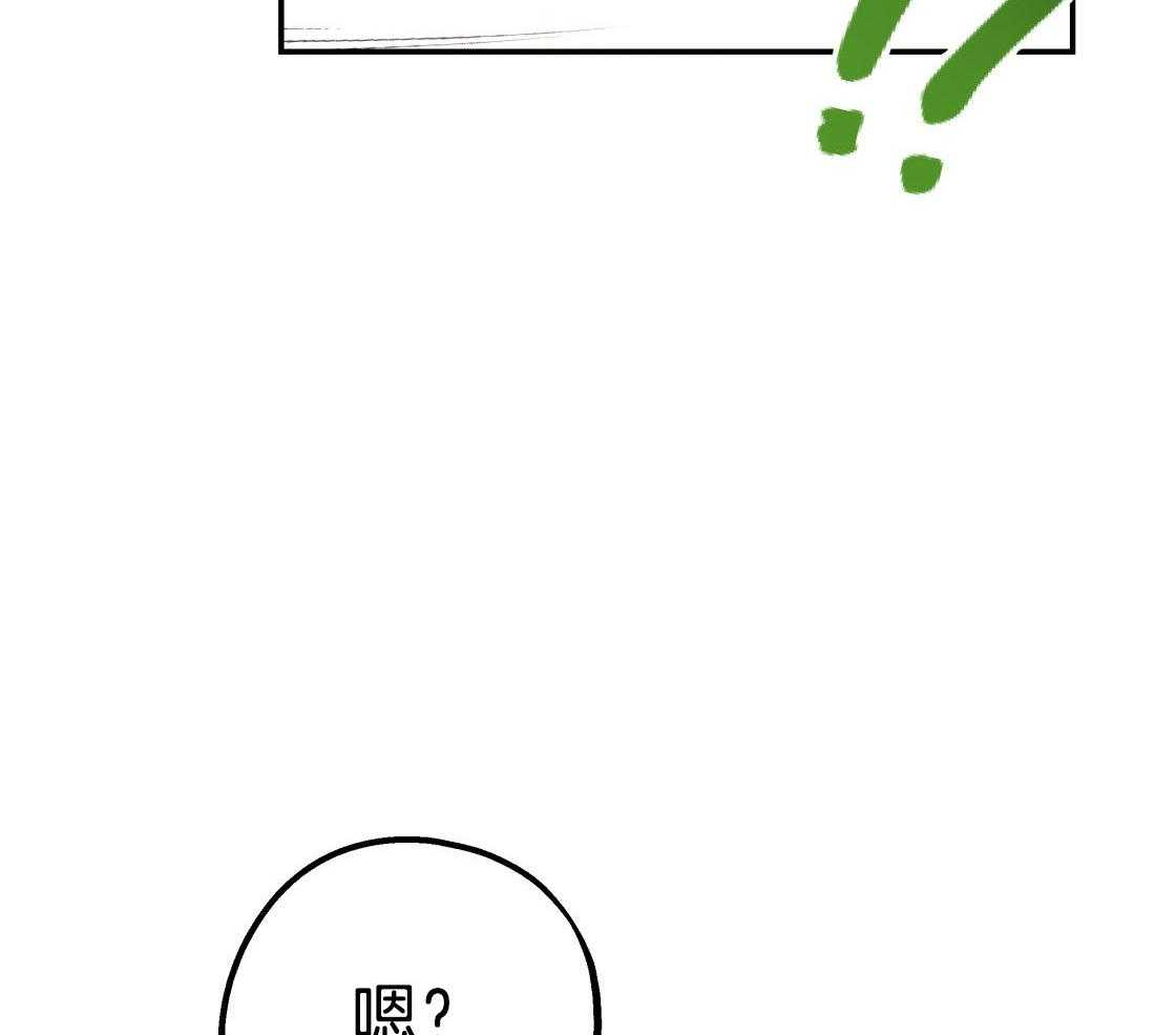第79话_好好疼我54