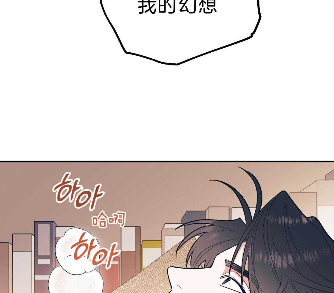 第79话_好好疼我59