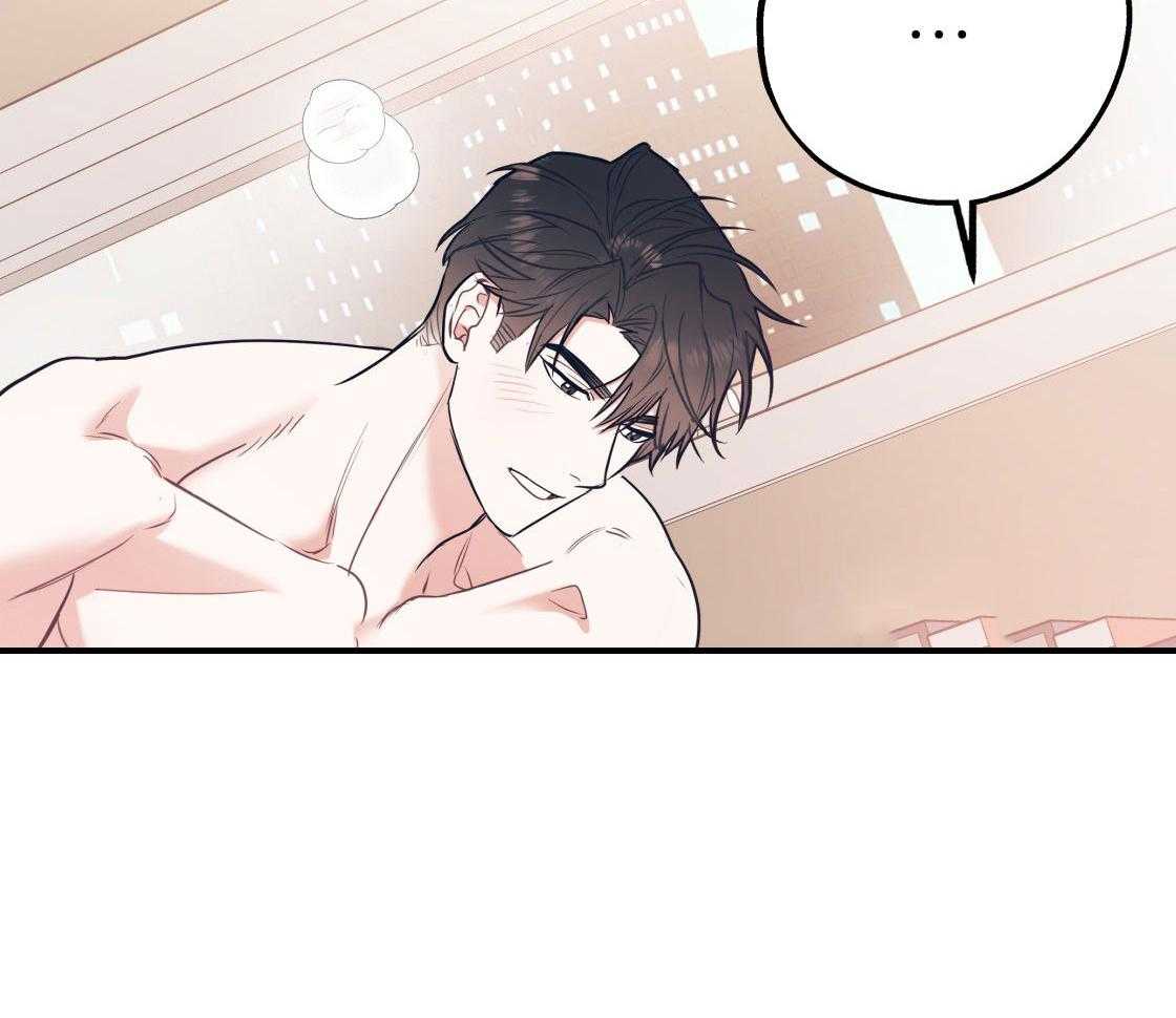 第79话_好好疼我6