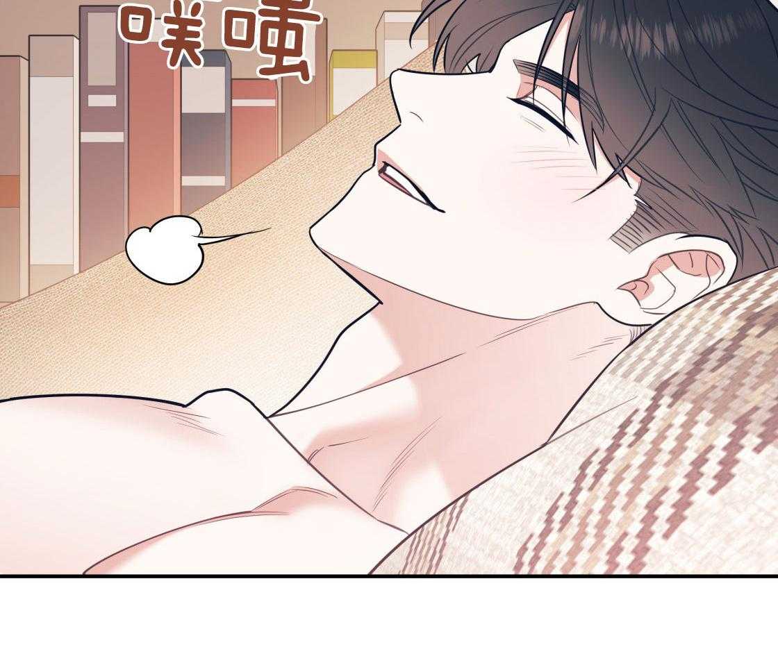 第79话_好好疼我62