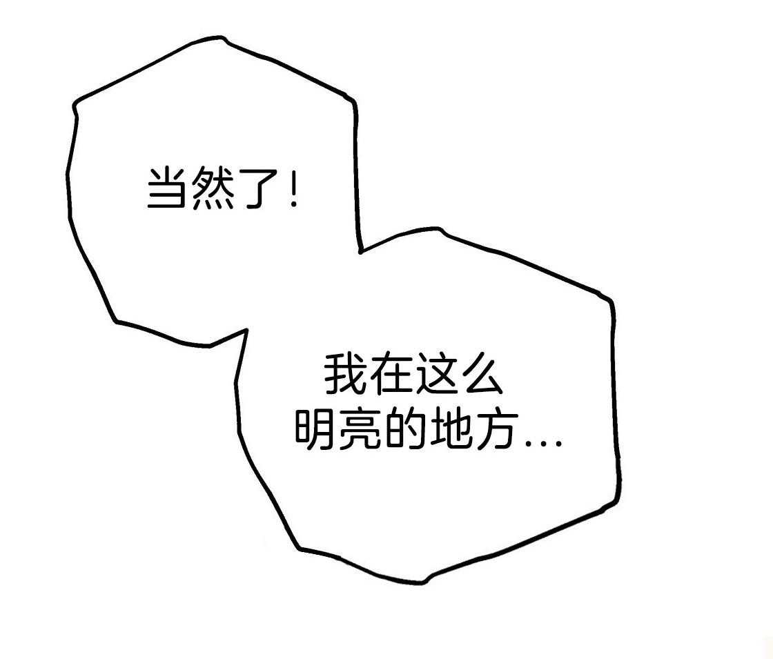 第79话_好好疼我63