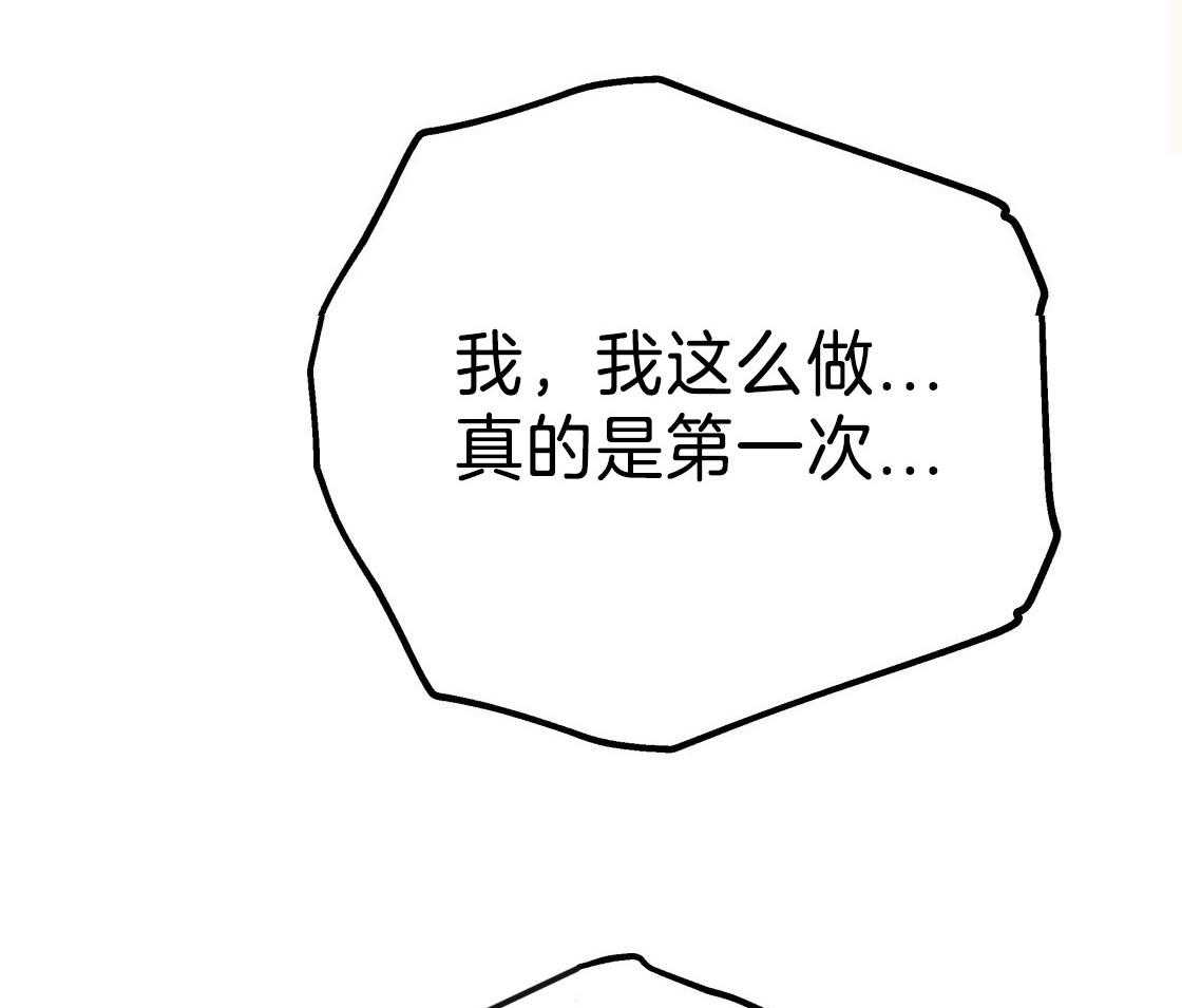 第79话_好好疼我64