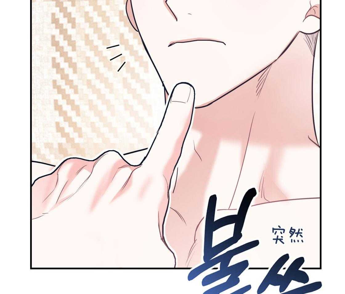 第79话_好好疼我71