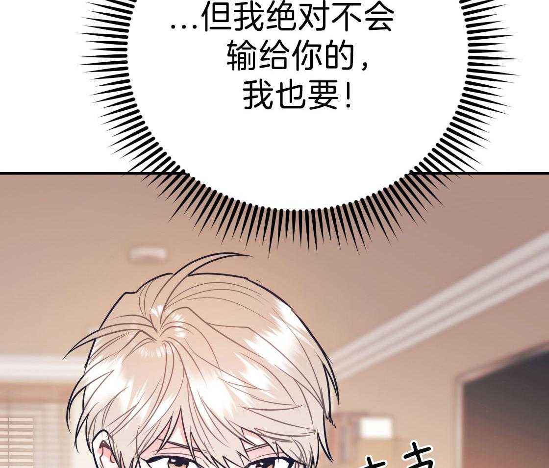 第79话_好好疼我73