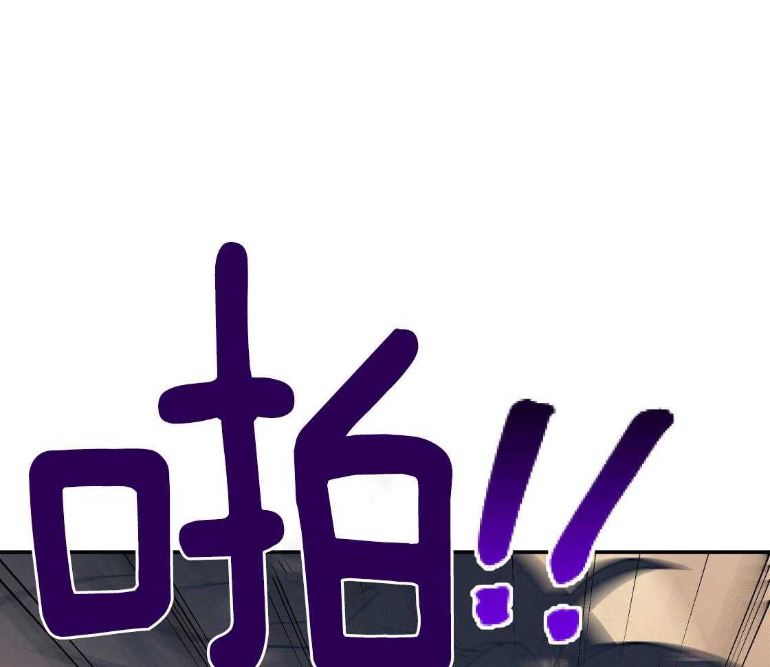 第79话_好好疼我9