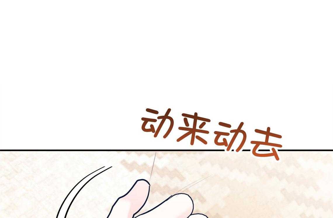 第78话_满足你的幻想0