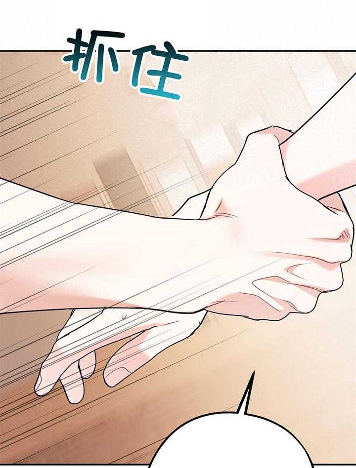 第78话_满足你的幻想10