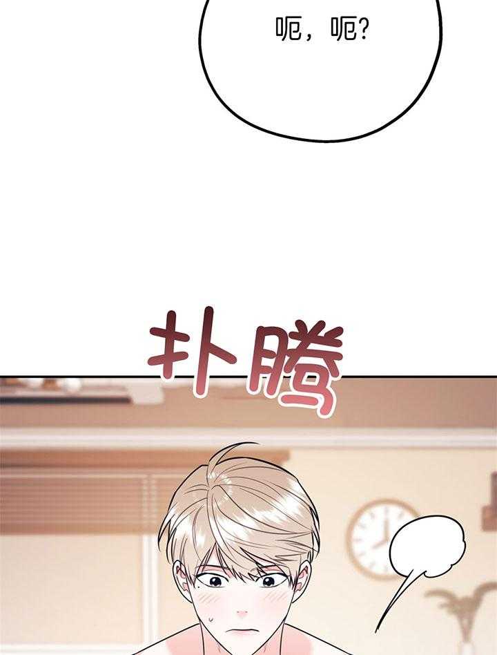 第78话_满足你的幻想11
