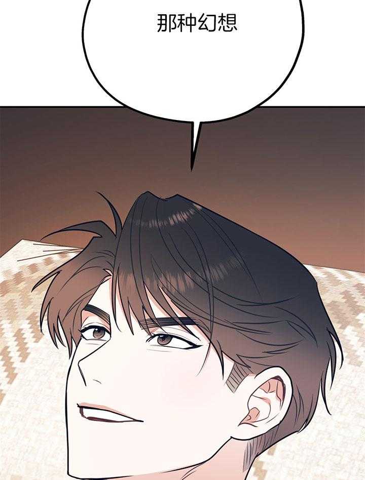 第78话_满足你的幻想17