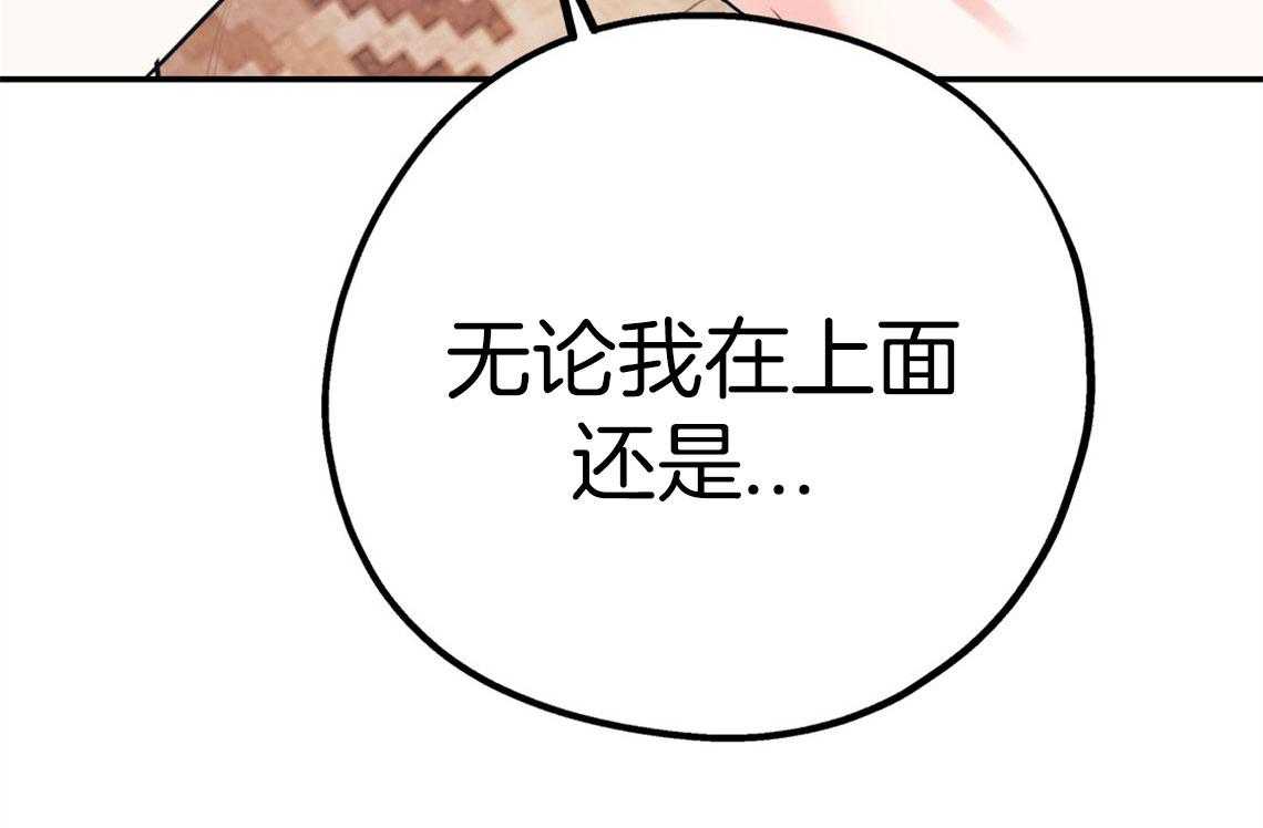 第78话_满足你的幻想2
