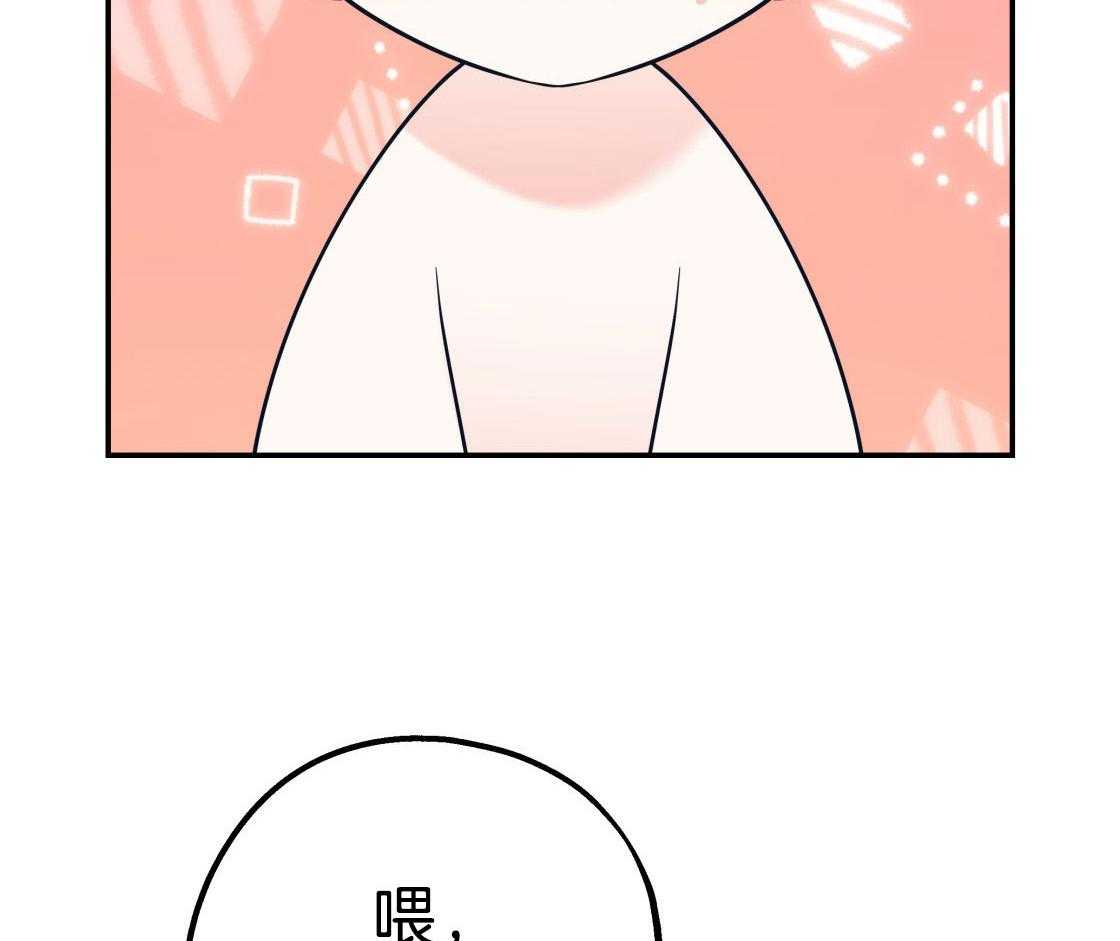 第78话_满足你的幻想20