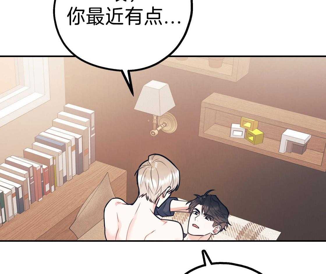 第78话_满足你的幻想21