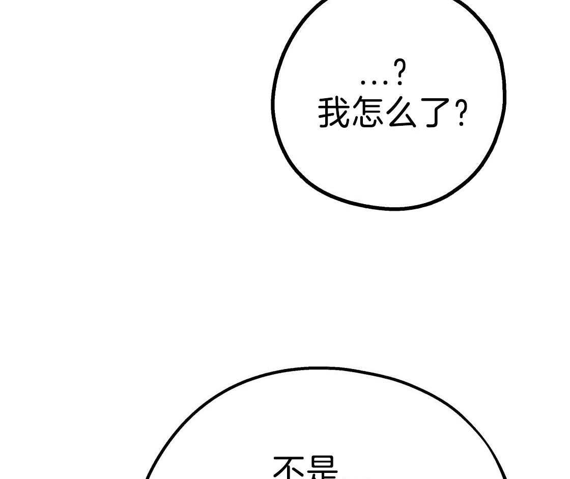 第78话_满足你的幻想22