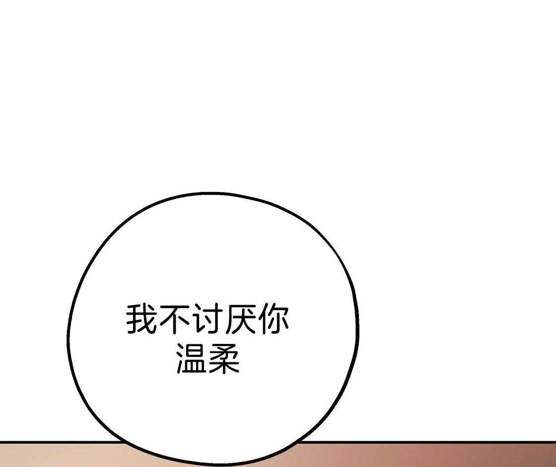 第78话_满足你的幻想25