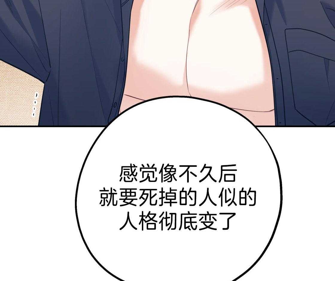 第78话_满足你的幻想27