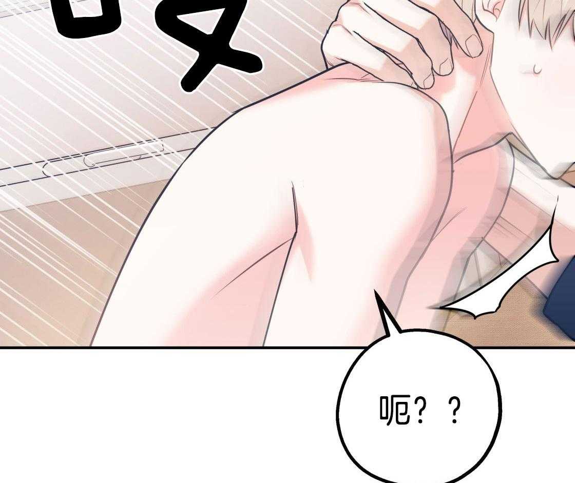 第78话_满足你的幻想29