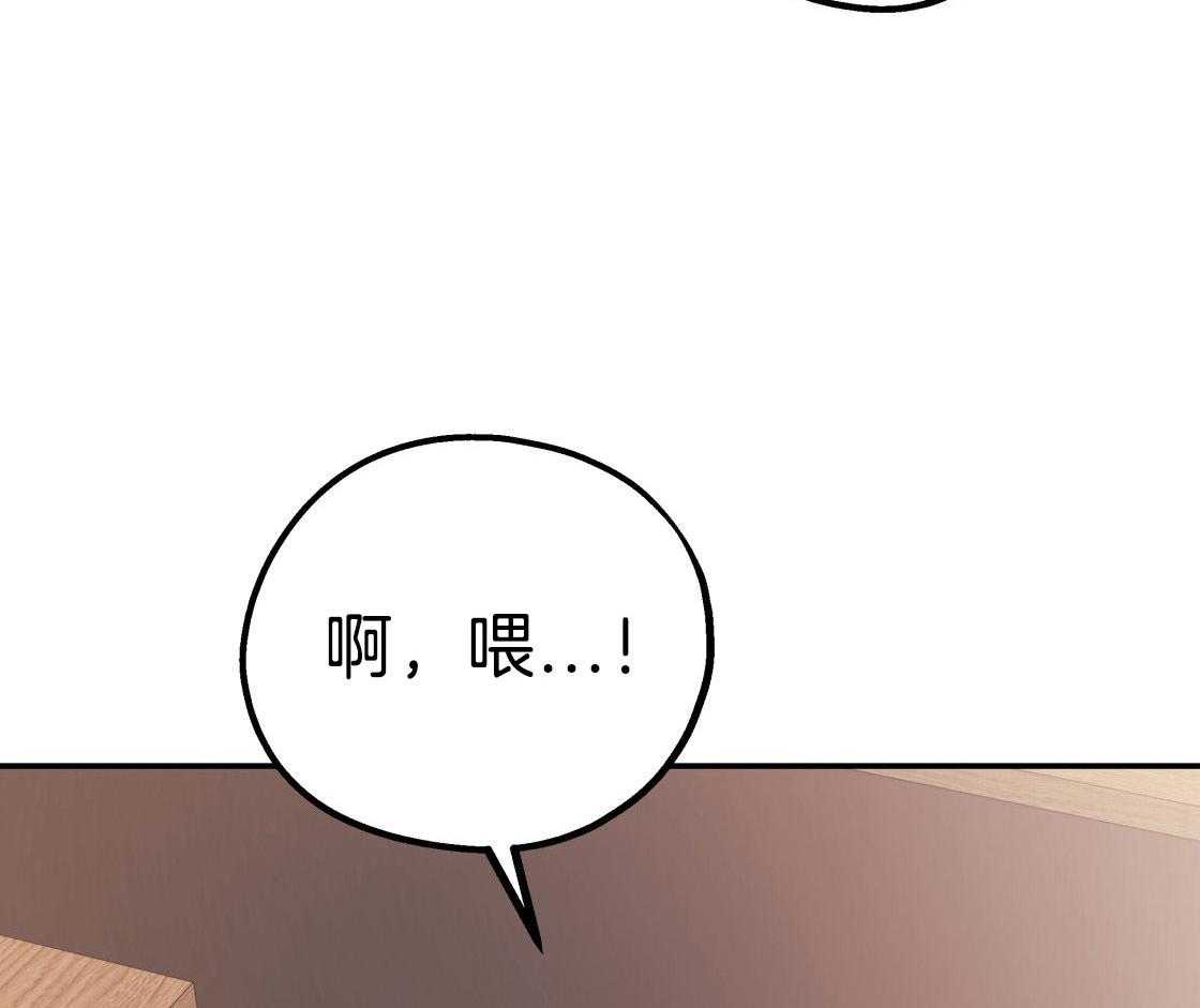 第78话_满足你的幻想30