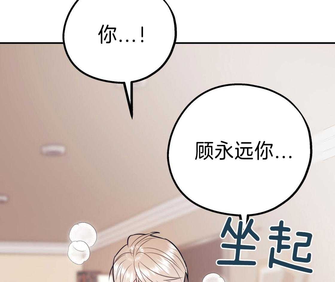 第78话_满足你的幻想32