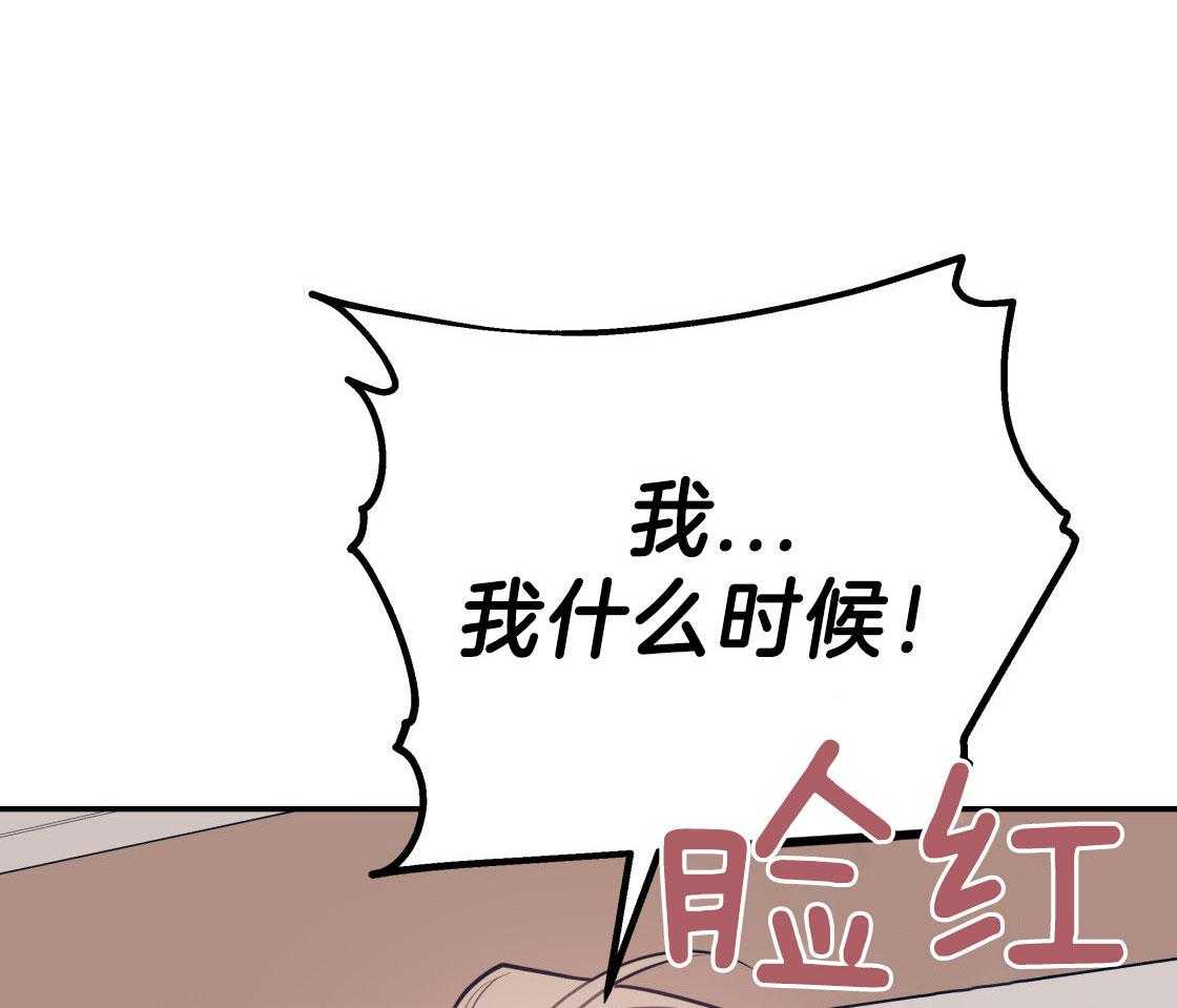 第78话_满足你的幻想36