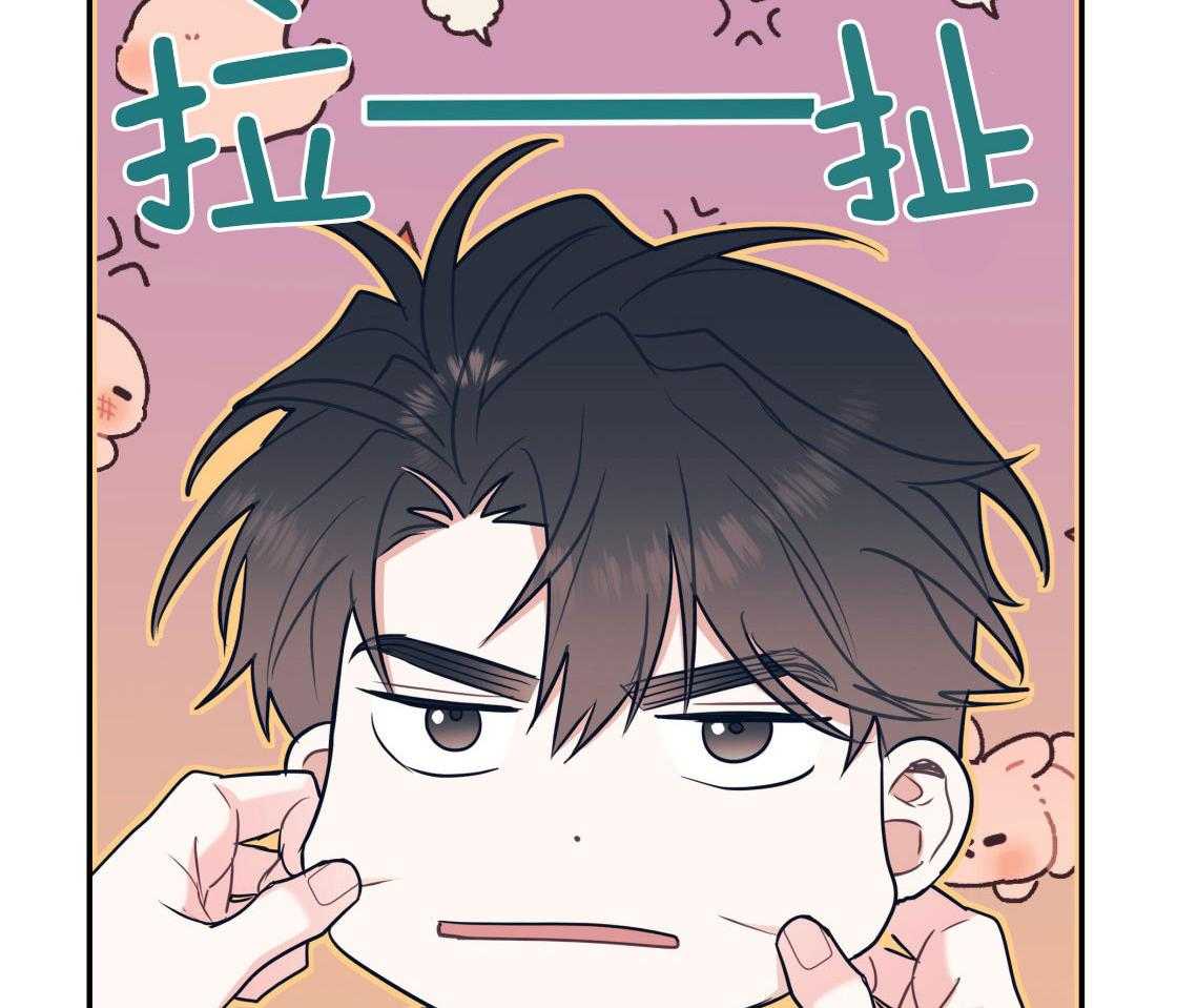 第78话_满足你的幻想40