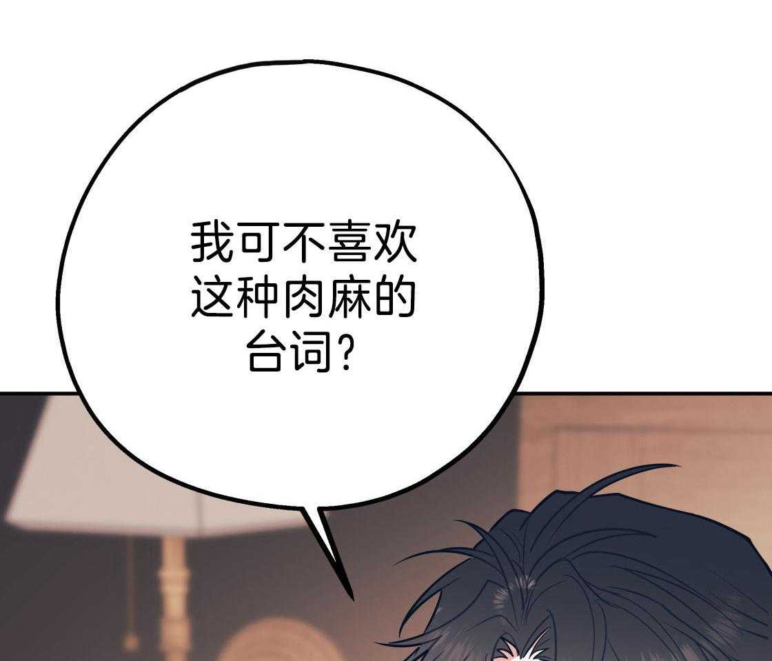 第78话_满足你的幻想42