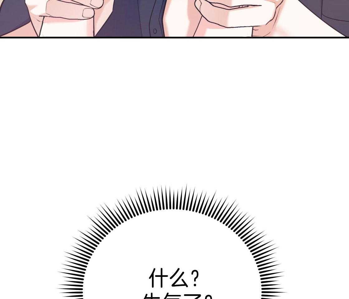 第78话_满足你的幻想44