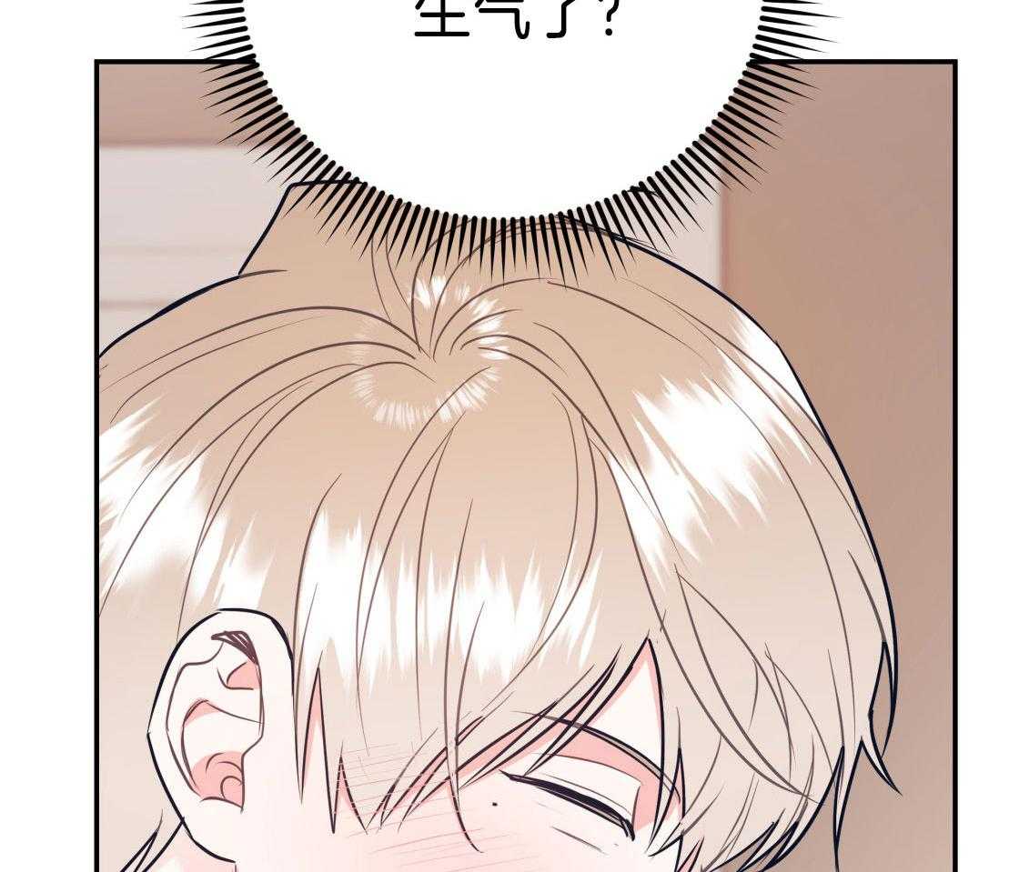 第78话_满足你的幻想45