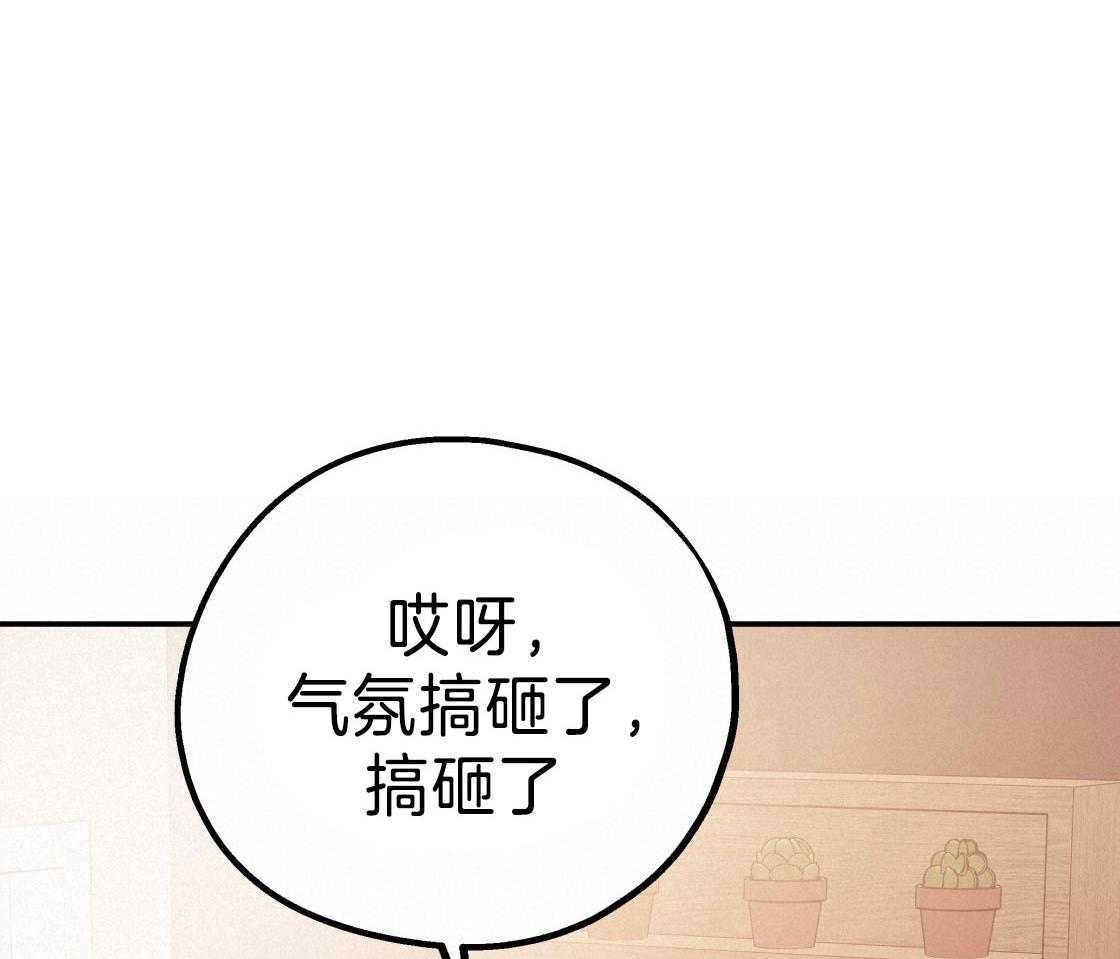 第78话_满足你的幻想47