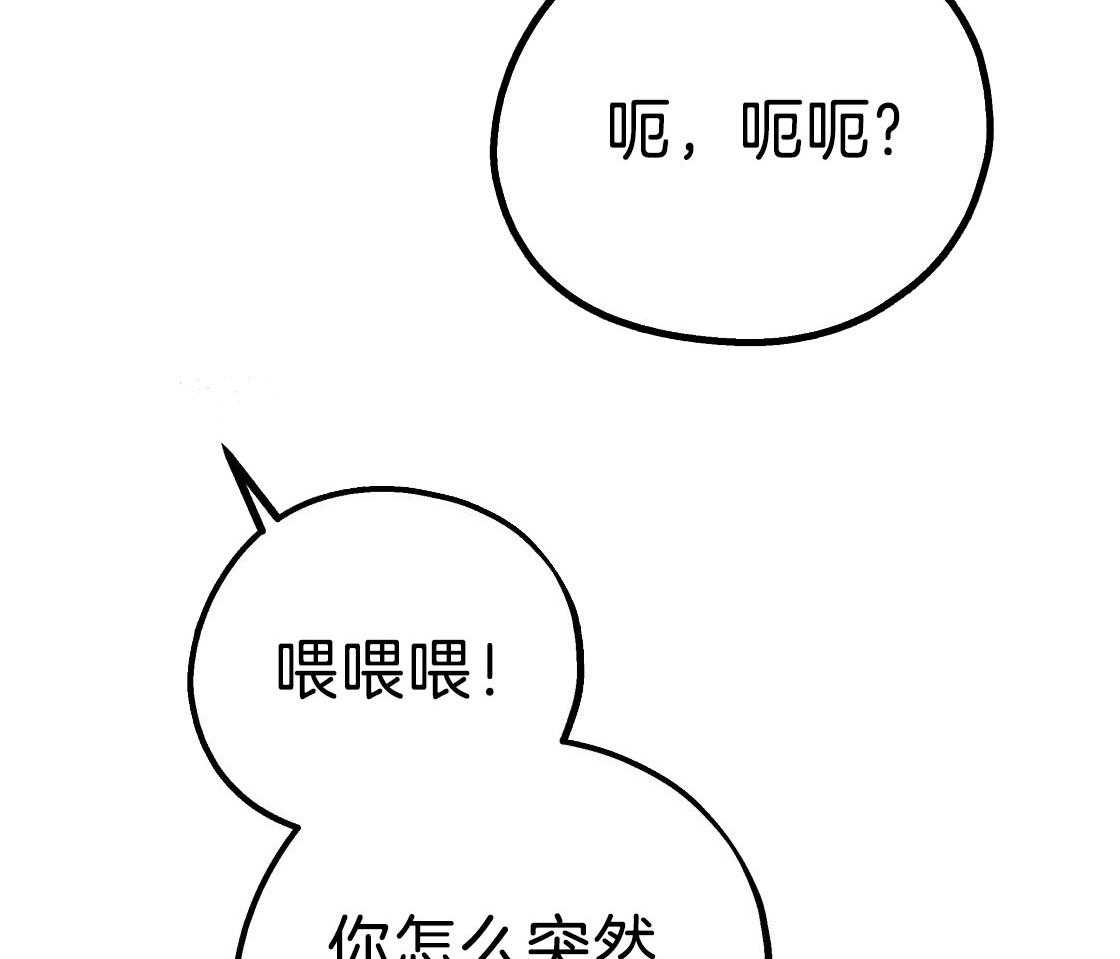 第78话_满足你的幻想50