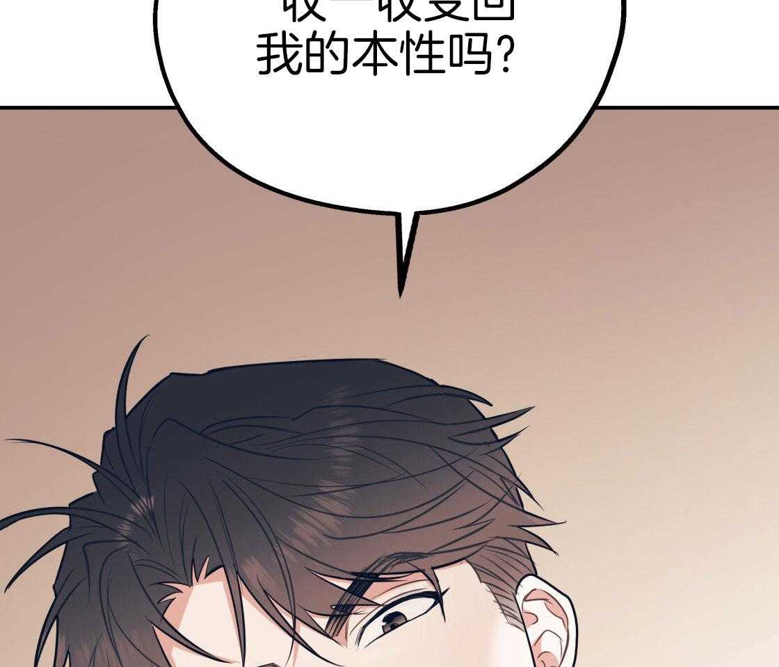 第78话_满足你的幻想52