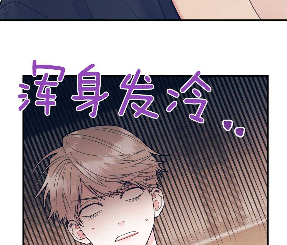 第78话_满足你的幻想54