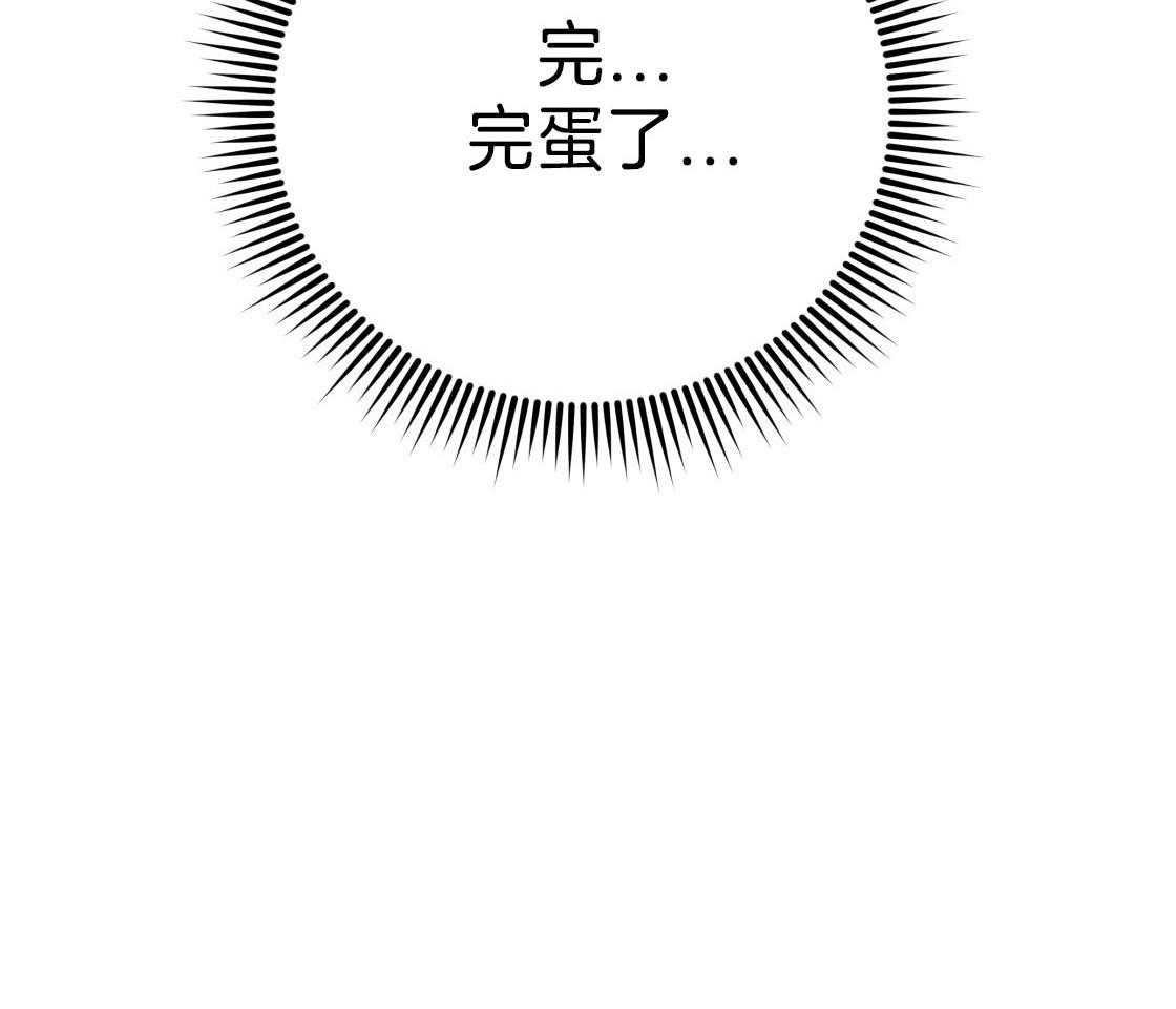 第78话_满足你的幻想56