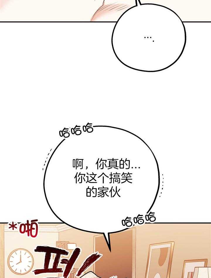 第78话_满足你的幻想8