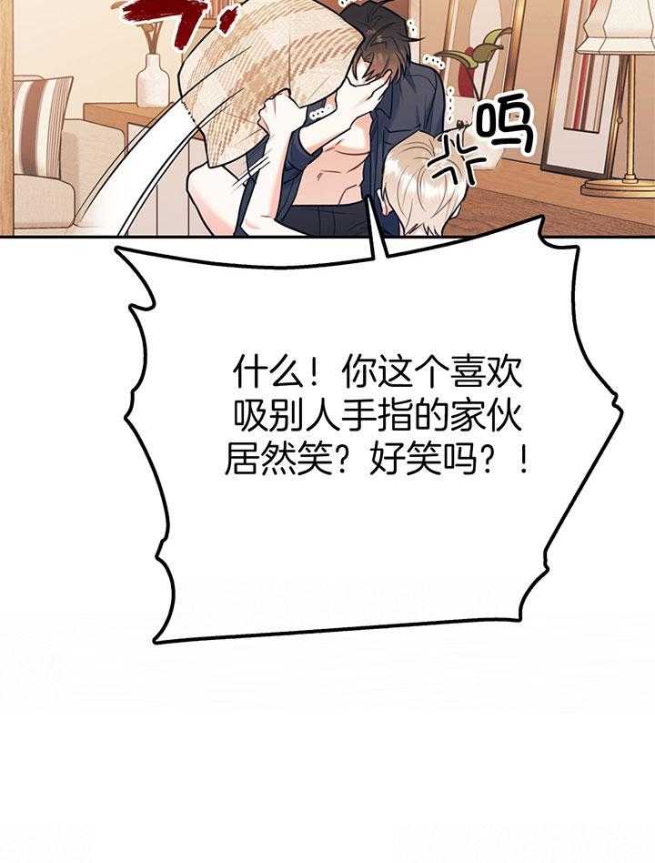 第78话_满足你的幻想9