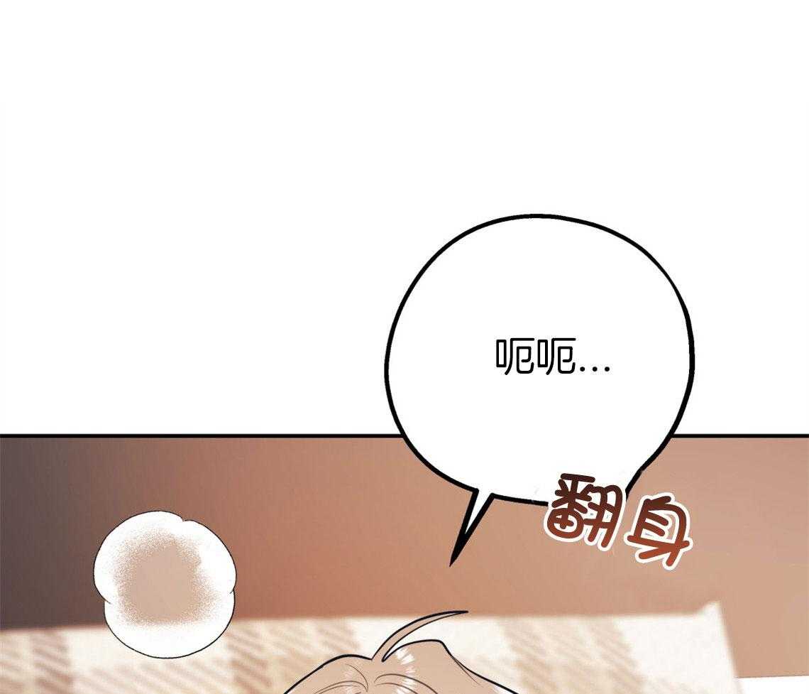第77话_让我心动0