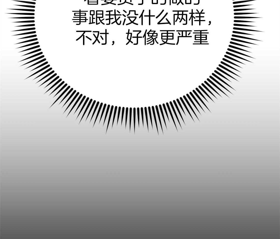 第77话_让我心动12